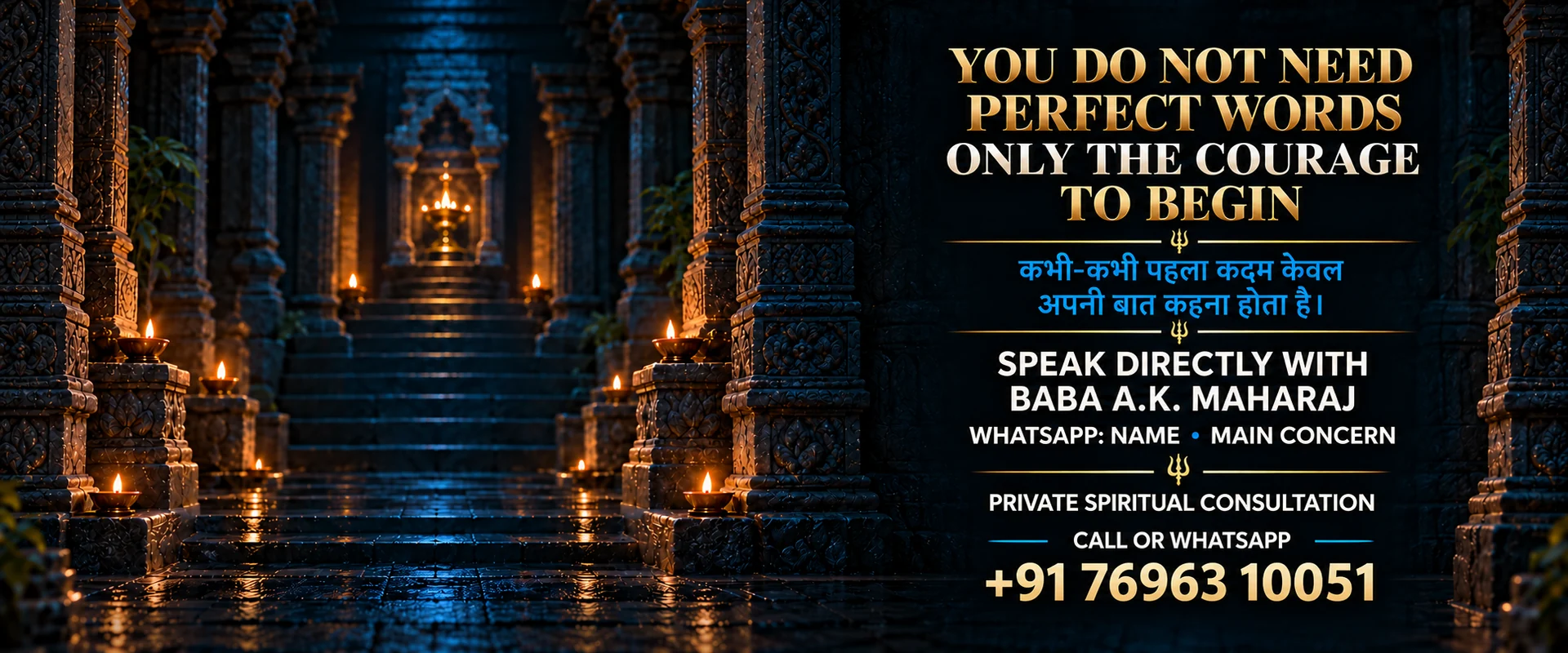 Speak directly with Baba A.K. Maharaj. Call or WhatsApp +91 76963 10051 and share your name and concern.